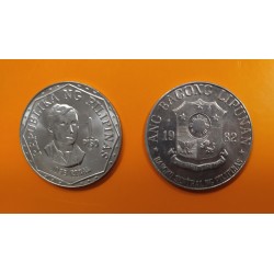 FILIPINAS 1 PISO 1982 JOSE RIZAL ESCUDO DEL PAIS KM.209.2 MONEDA DE NICKEL EBC Philippines 1 Peso 1982