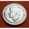 @RARA@ SHARJAH 5 RUPIAS 1964 JOHN FITZGERALD KENNEDY KM.1 MONEDA DE PLATA SC UAE United Arab Emirates 5 Rupees