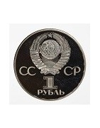 MONEDAS DEL MUNDO P-Q-R-O
